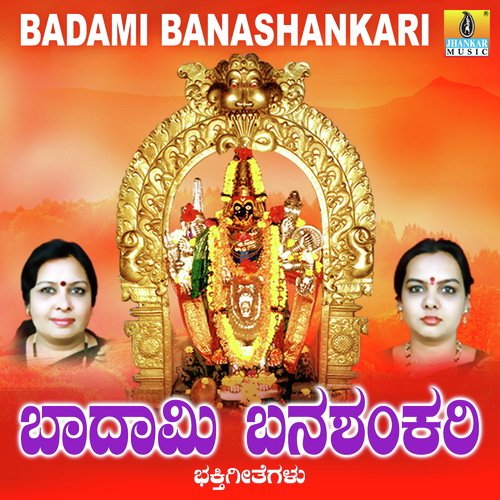 Mohanraj Songs MP3 Download